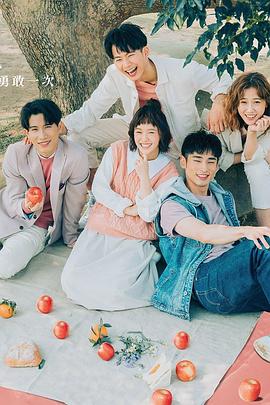 电影:粉红色时光