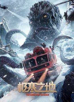 电影:极寒之地