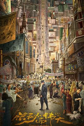 电影:隐秘而伟大