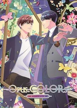 电影：色彩高校星