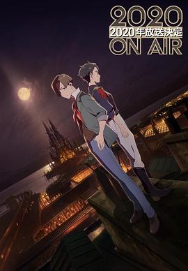 电影:光之战纪 -ZUERST-