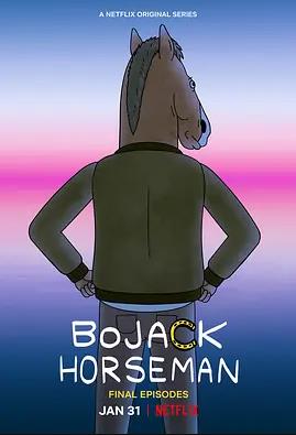 电影:马男波杰克第六季