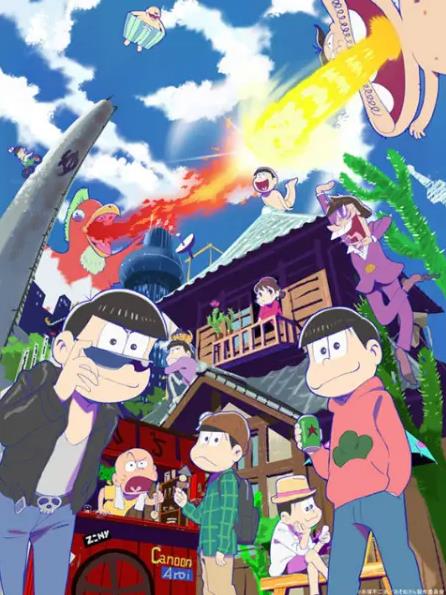 电影：阿松SP赛马轶事