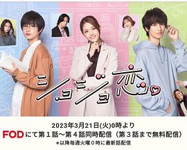 电影：处女恋。