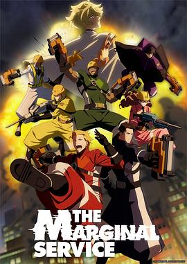 电影：边缘服务