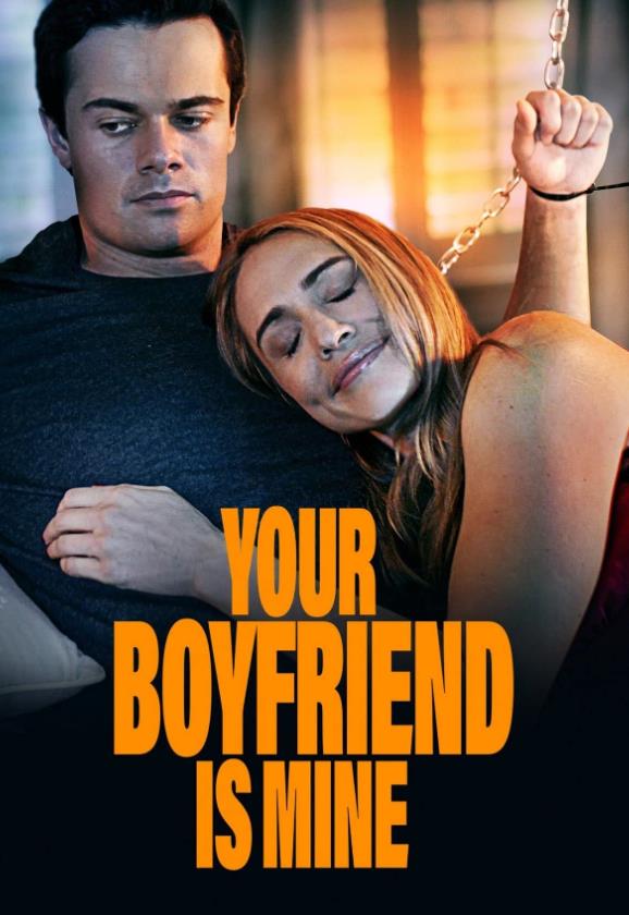 电影：你的男友是我的