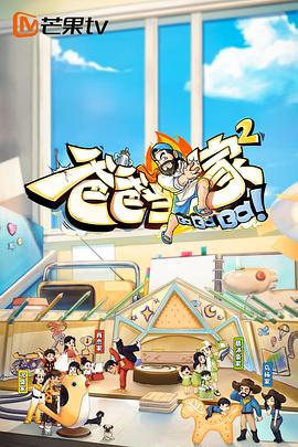 电影:爸爸的小白屋