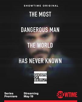 电影:贝鲁特幽灵第一季