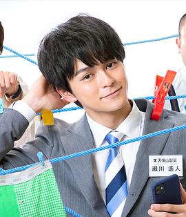 电影:我的部下遥人君