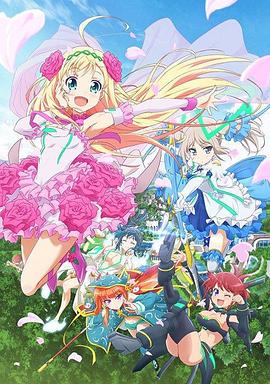 电影:雏逻辑:来自幸运逻辑