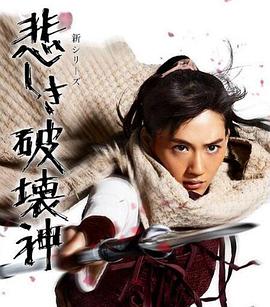 电影:精灵守护者2