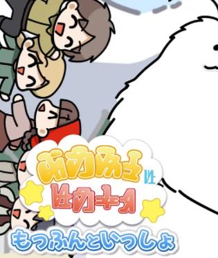 电影:与莫芬一起