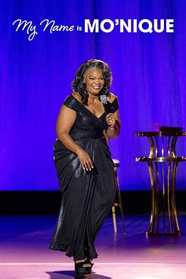 电影:莫妮克:自我介绍一下