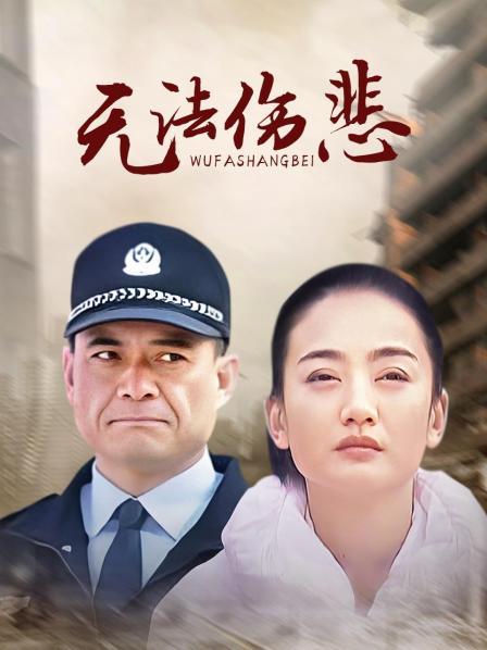 电影:金三角之无法伤悲