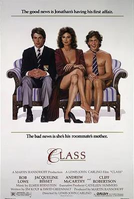 电影:高材生1983