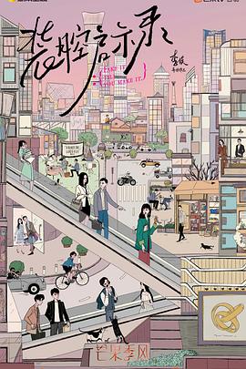 电影:装腔启示录