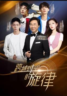 电影:跨越时空的旋律