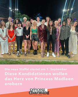 电影:白马公主第三季