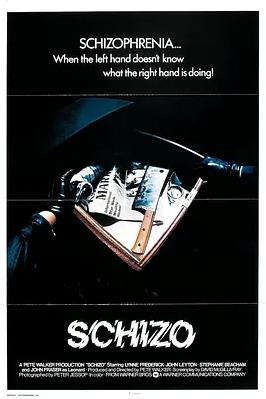 电影：精神分裂症