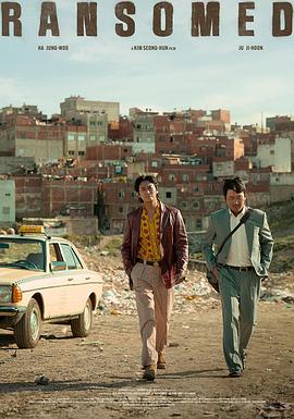 电影:非官方行动