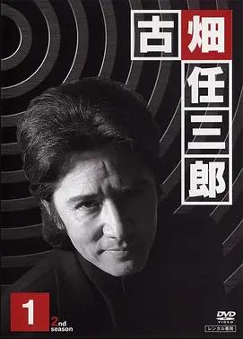 电影:绅士刑警2