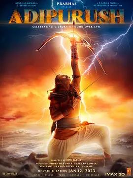 电影：阿迪普鲁什