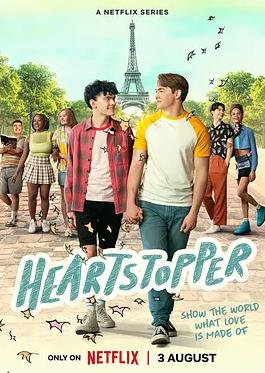 电影：心跳漏一拍第二季