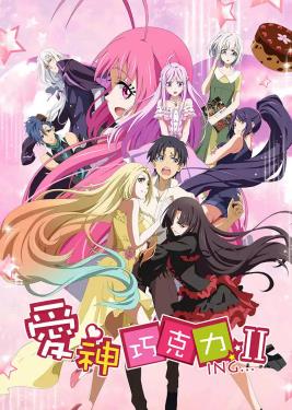 电影:爱神巧克力