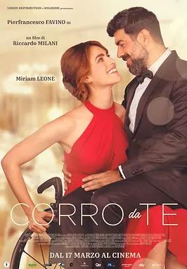 电影：我在追求你