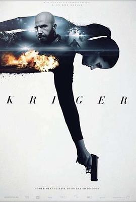 电影:黑道勇士第一季