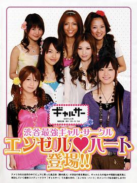 电影:辣妹掌门人