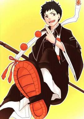 电影：青之驱魔师：京都不净王篇蛇与毒