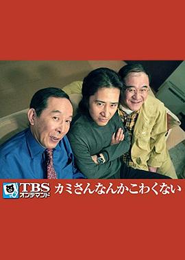 电影:怕老婆俱乐部