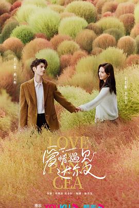 电影:治愈系恋人