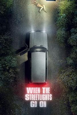 电影：街灯亮起时第一季