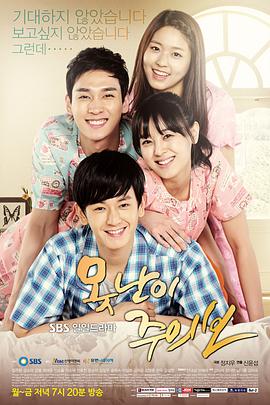 电影:丑八怪警报国语