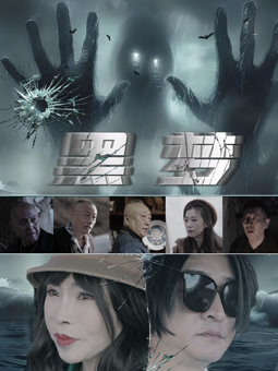 电影:黑梦2025
