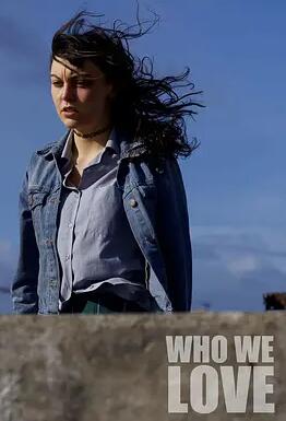 电影:我们爱的人
