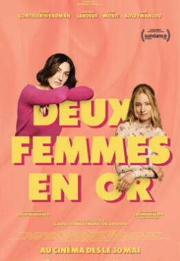 电影:两个女人2025