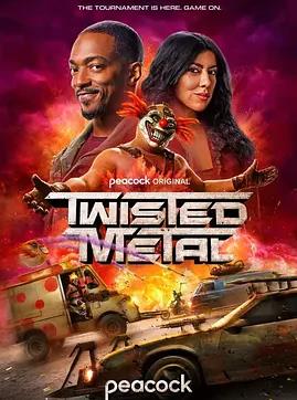 电影:烈火战车第二季