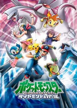 电影：精灵宝可梦钻石与珍珠国语