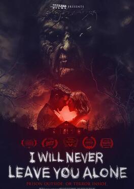 电影:做鬼不会放过你