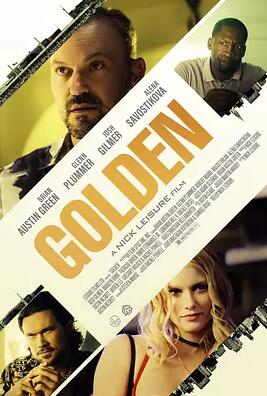 电影：黑金亡命徒