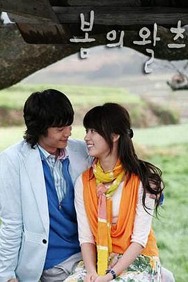 电影:春天的华尔兹国语