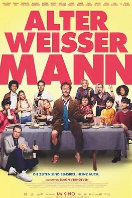 电影:老白男不难