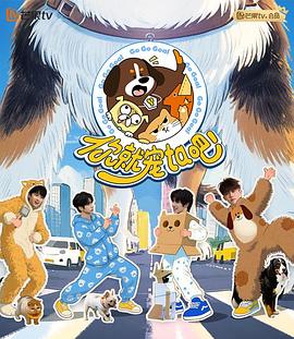 电影:你就宠ta吧