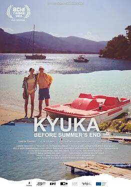 电影：穿越无尽的海洋前往月球