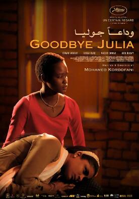 电影:再见,朱莉娅