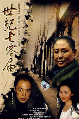 电影:众里寻她千百度