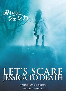 电影:吓死杰西卡
